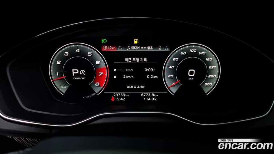 Audi SQ5 3.0 TFSI Quattro Sportback, 2023