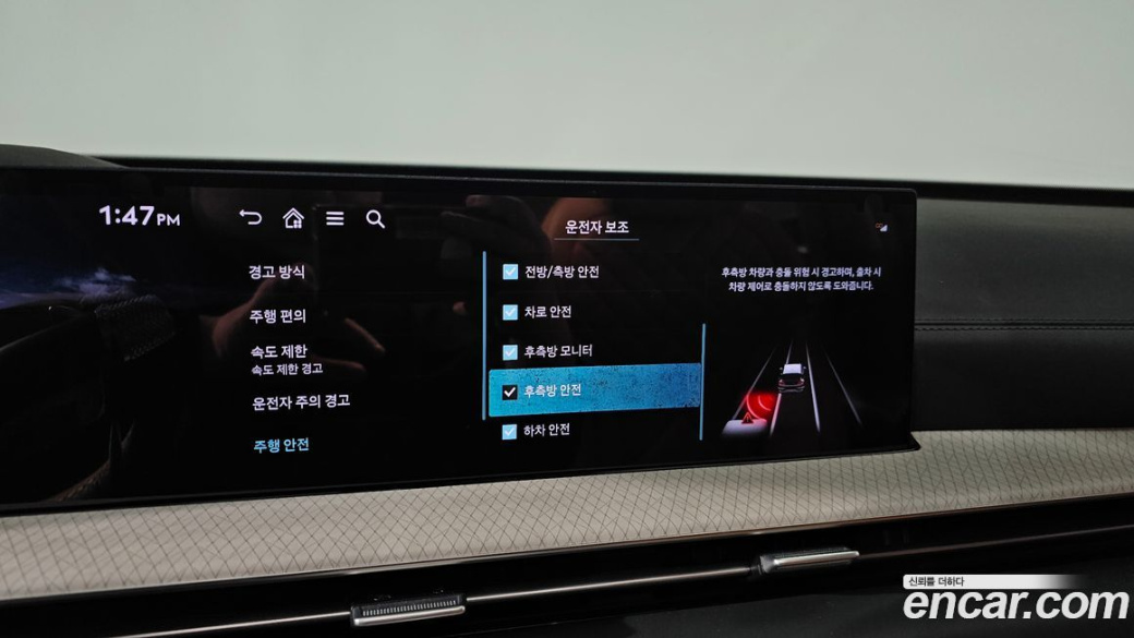 Genesis GV80 2.5T Gasoline AWD, 2024