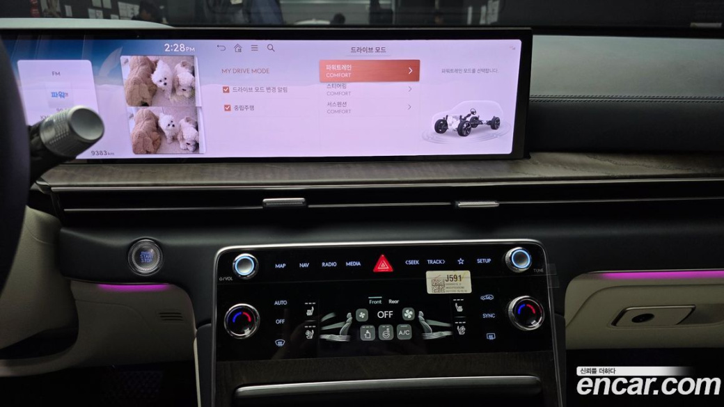 Genesis GV80 2.5T Gasoline 2WD, 2025