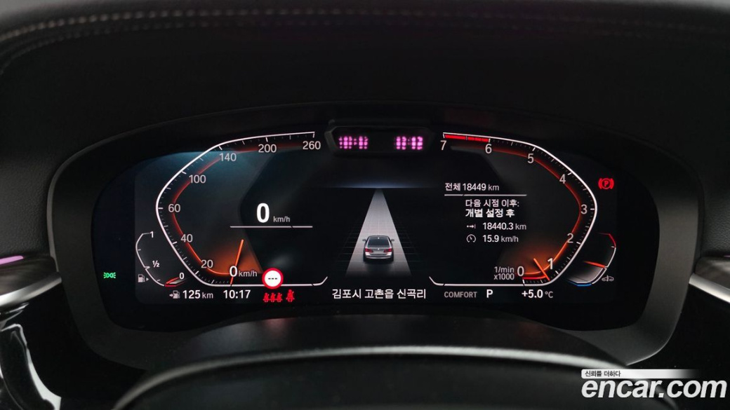 BMW 5-Series 530i xDrive Luxury, 2023