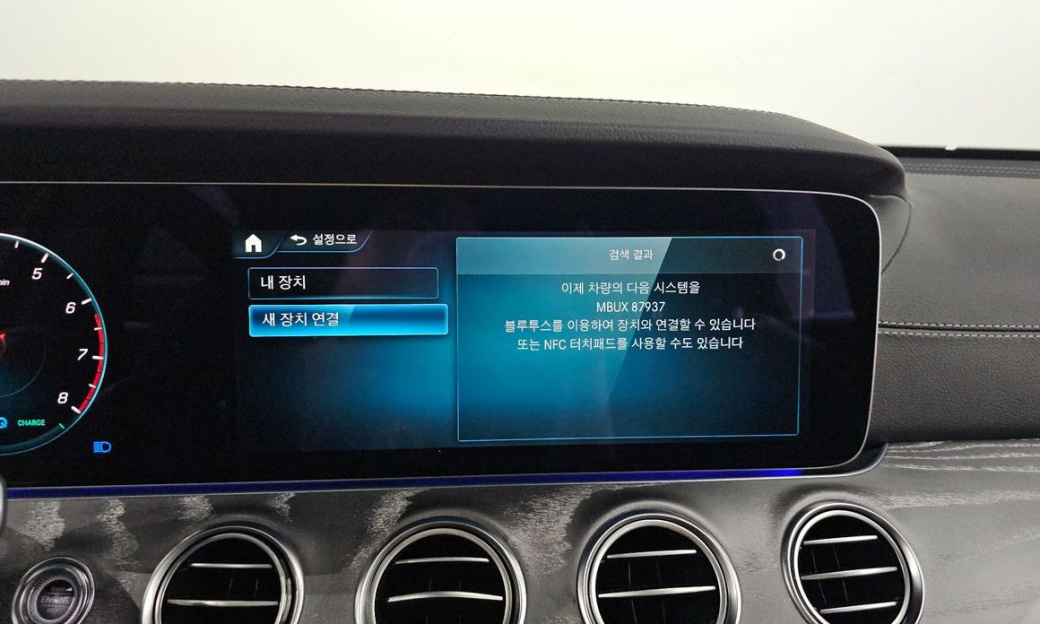 Mercedes-Benz E-Class E350 4MATIC Exclusive, 2023