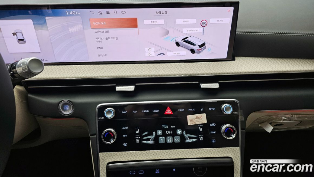Genesis GV80 2.5T Gasoline AWD, 2025