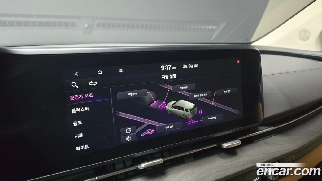 Kia Carnival 9-Seater Signature, 2023