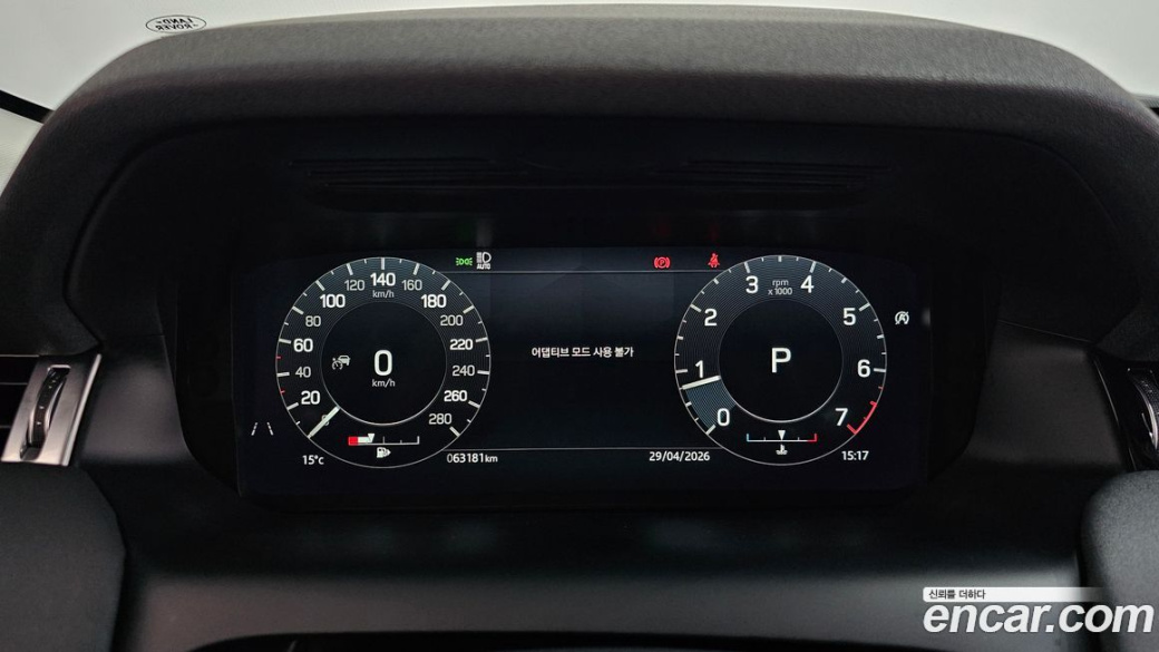 Land Rover Discovery Sport P250 SE, 2022