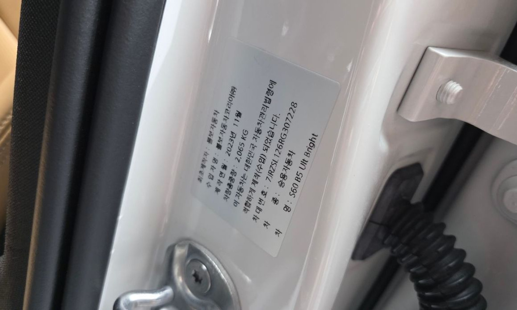 Volvo S60 B5 Ultimate Bright, 2024