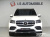 Mercedes-Benz GLS-Class GLS400d 4MATIC, 2022