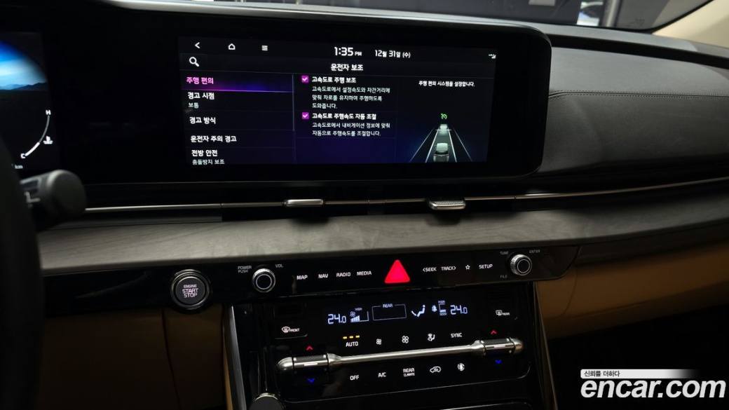 Kia Carnival 9-Seater Signature, 2023