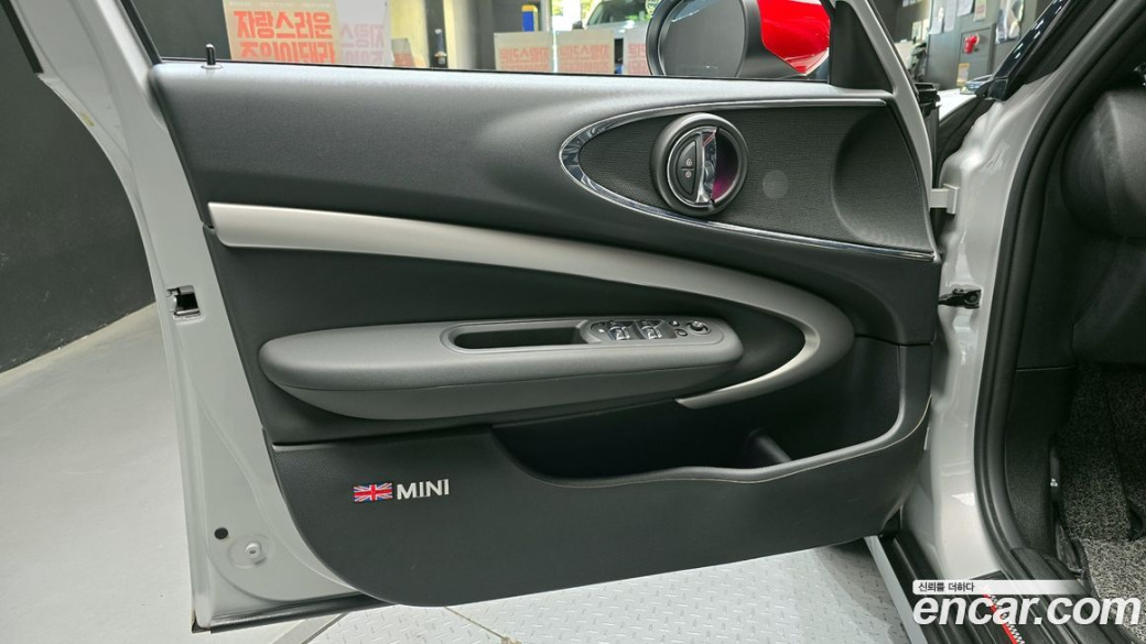 Mini Clubman JCW, 2023