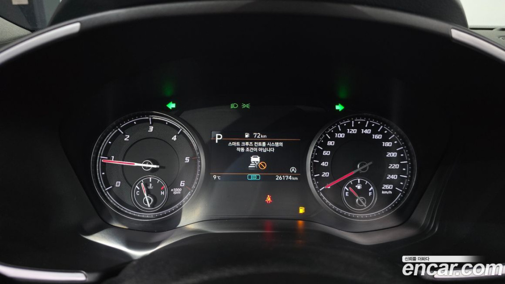 Hyundai Santafe Diesel 2.2 2WD, 2023
