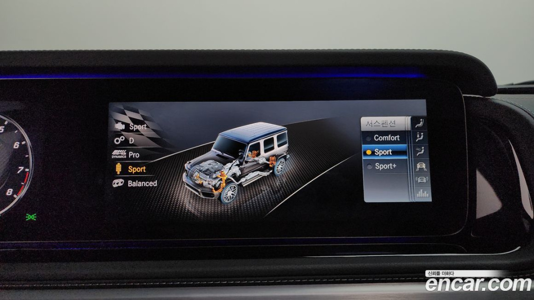 Mercedes-Benz G-Class AMG G63, 2024