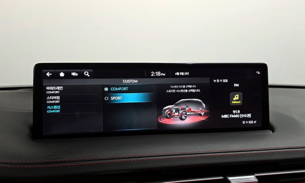Genesis GV70 2.5T Gasoline 2WD, 2024