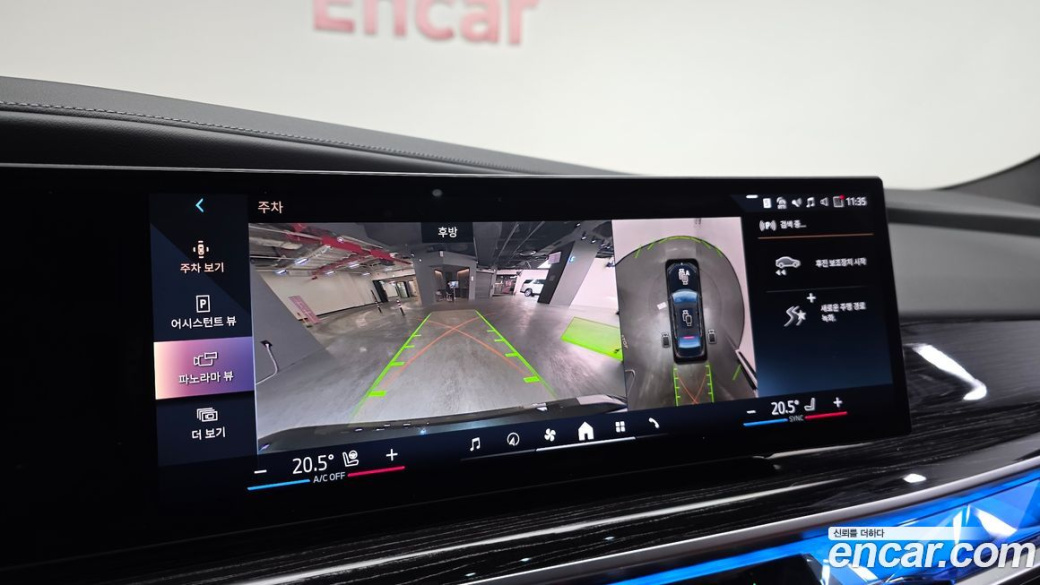 BMW 7-Series 740d xDrive M Sport, 2025
