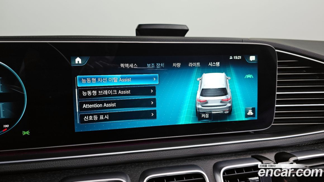 Mercedes-Benz GLS-Class GLS400d 4MATIC, 2023