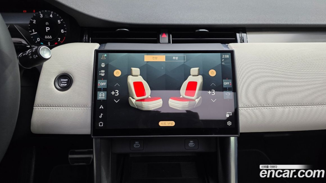 Land Rover Discovery Sport P250 Dynamic SE, 2025