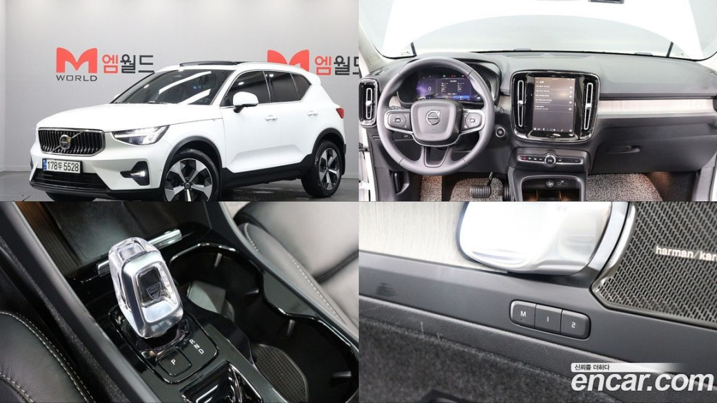 Volvo XC40 B4 Ultimate Bright, 2023