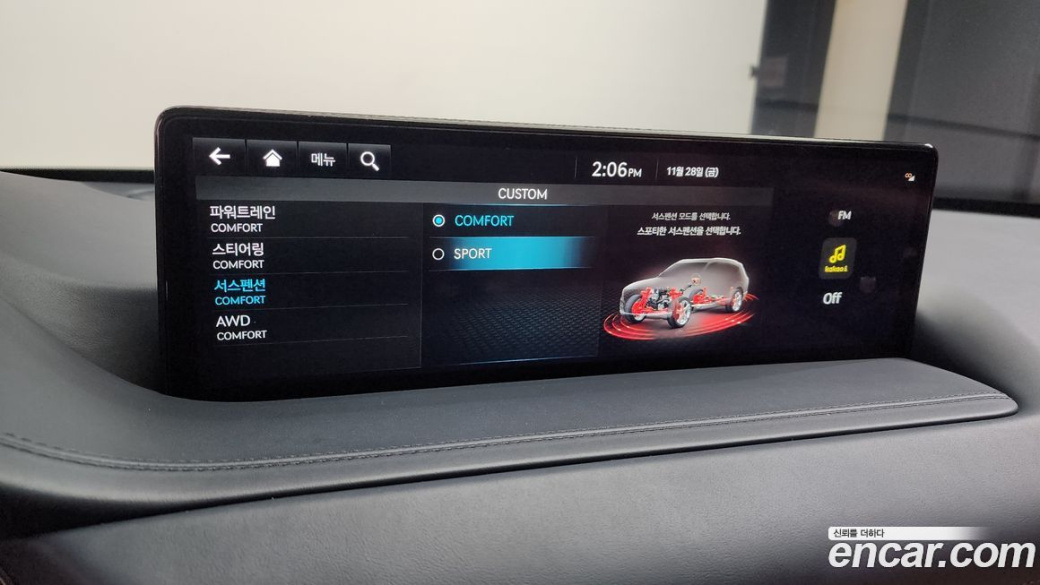 Genesis GV80 2.5T Gasoline AWD, 2022
