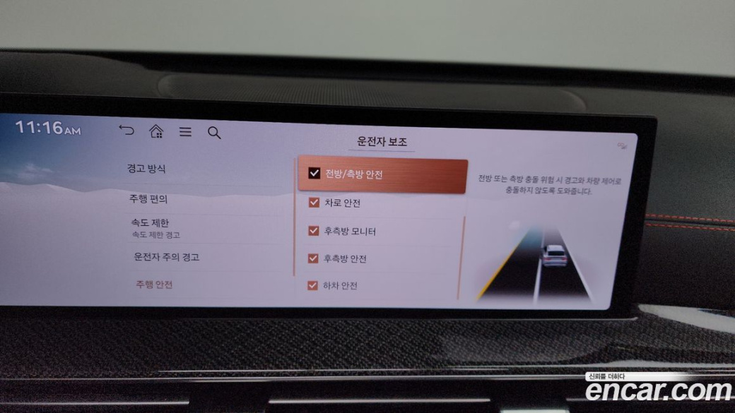 Genesis GV80 2.5T Gasoline AWD, 2024
