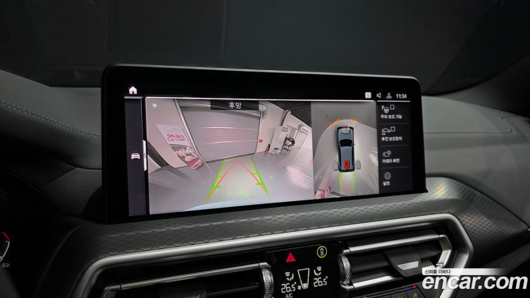 BMW X3 xDrive 20i M Sport, 2024