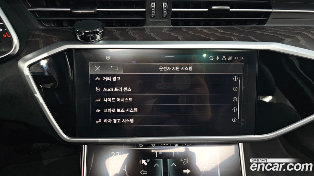 Audi A6 45 TFSI Premium, 2022
