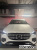 Mercedes-Benz GLE-Class GLE300d 4MATIC, 2026