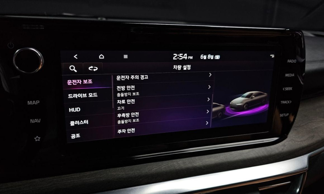 Kia K5 2.0, 2023
