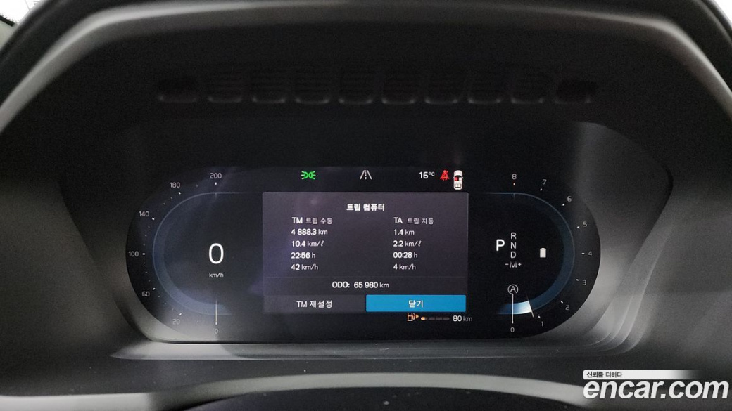 Volvo XC90 B6 Ultimate Bright, 2023