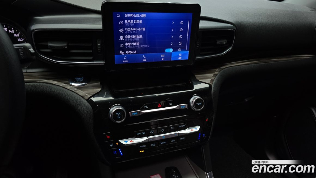 Ford Explorer 2.3 LimIted 4WD, 2022
