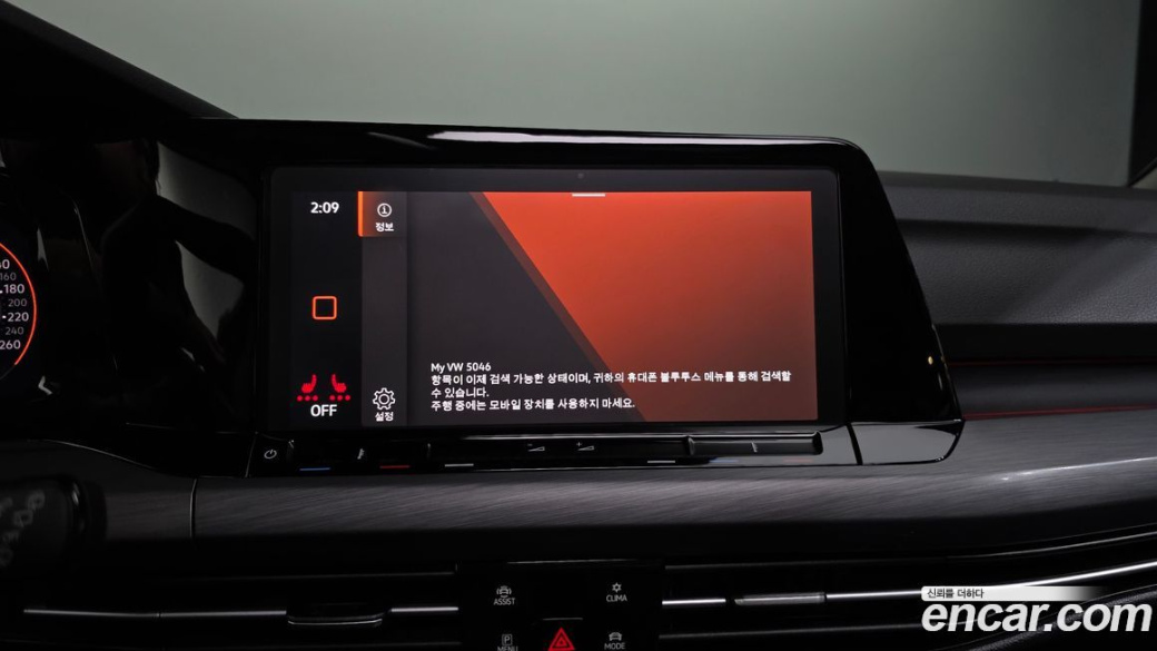 Volkswagen Golf 2.0 TDI Prestige, 2023