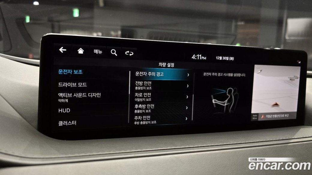 Genesis G80 Gasoline 2.5 Turbo AWD, 2024