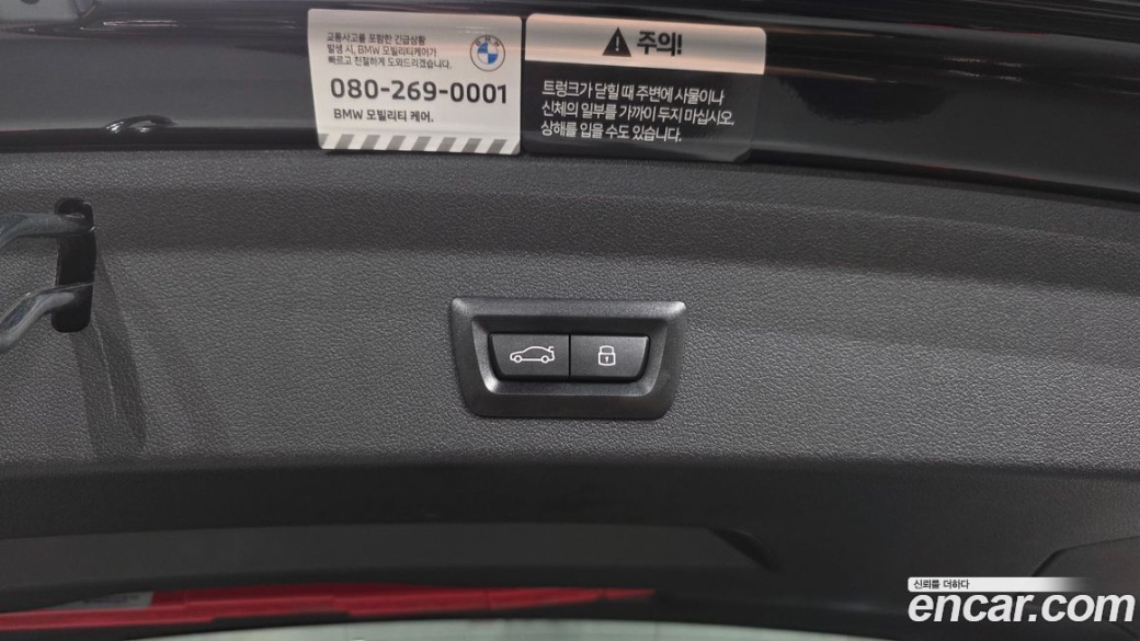 BMW 1-Series 120i M Sports, 2024