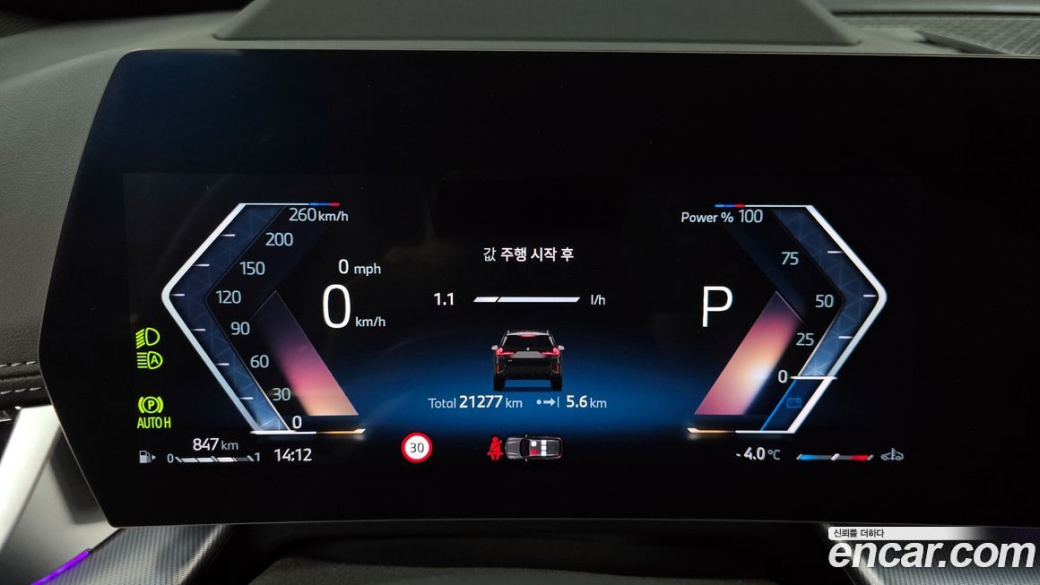 BMW X1 sDrive 18d M Sport, 2025