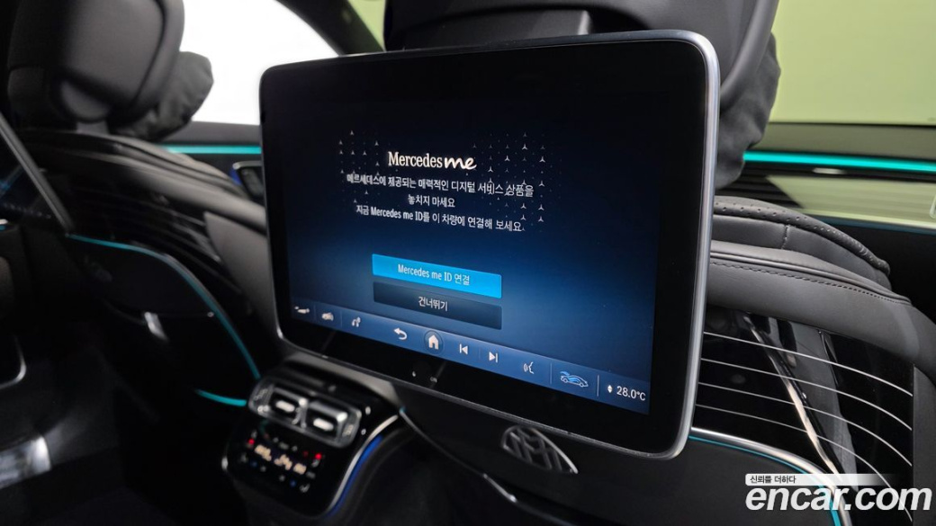 Mercedes-Benz S-Class Maybach S580 4MATIC, 2022