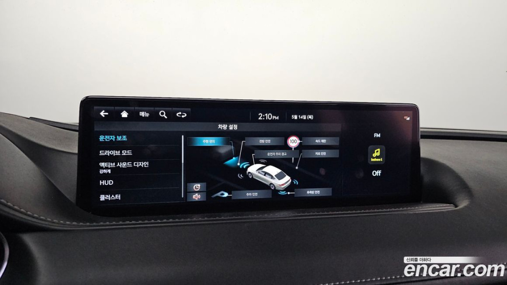 Genesis G80 Gasoline 2.5 Turbo AWD, 2023