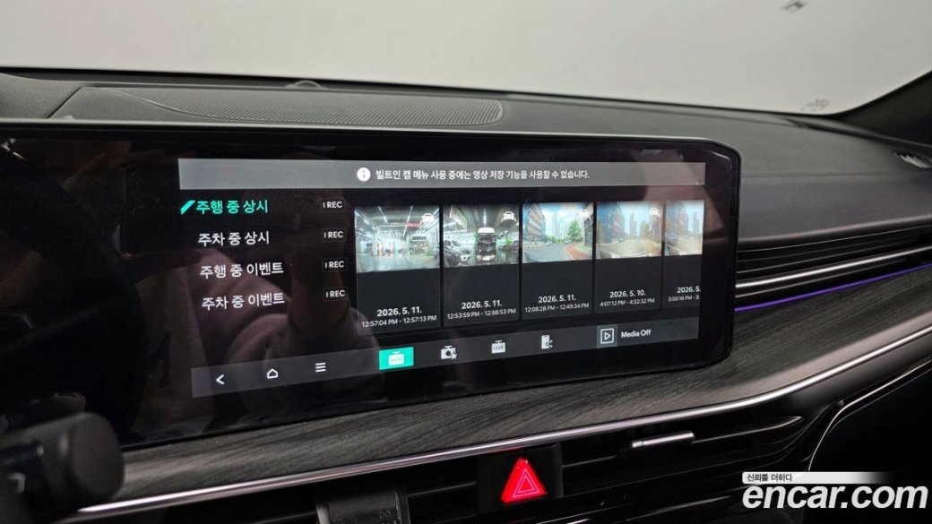 Kia K5 1.6 Turbo, 2024