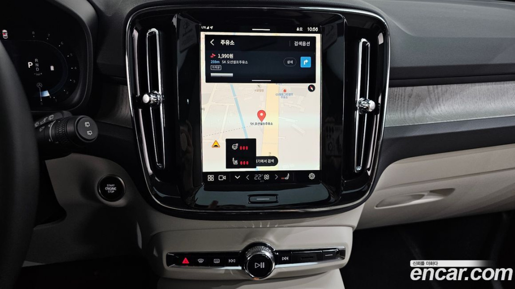 Volvo XC40 B4 Ultra Bright, 2025
