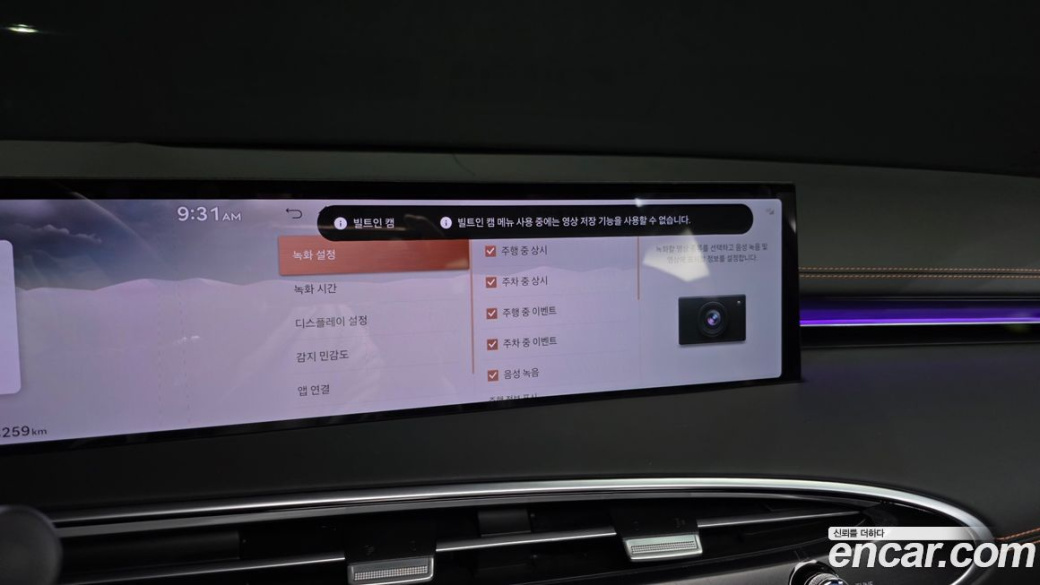 Genesis GV70 2.5T Gasoline AWD, 2025