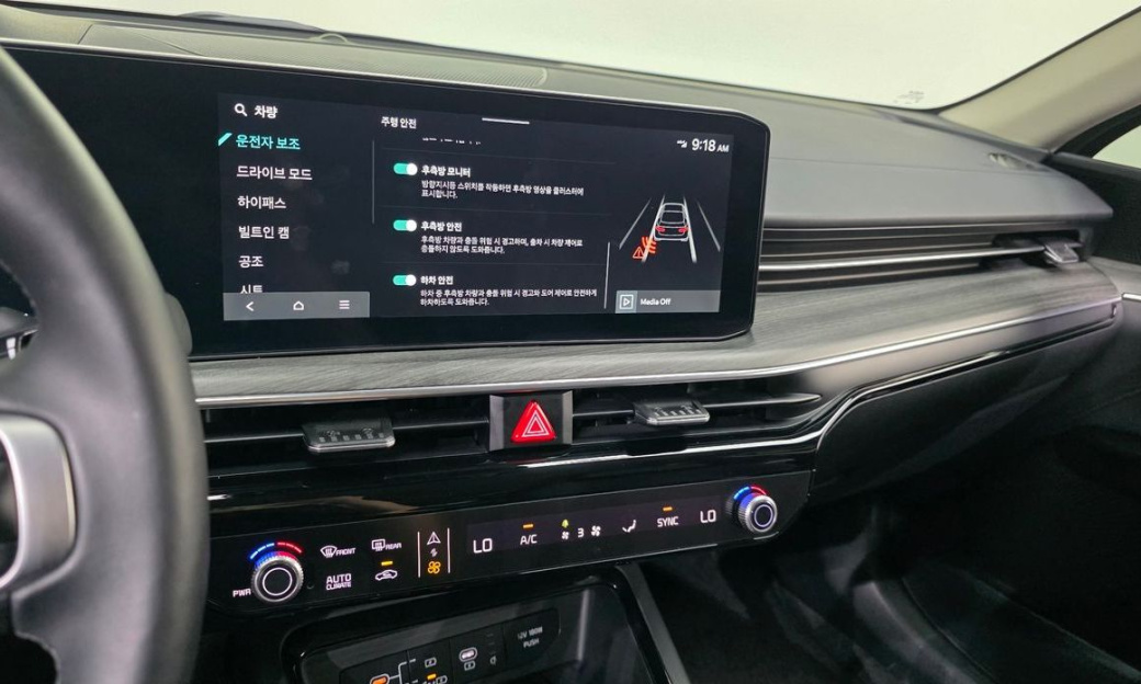 Kia K5 2.0, 2024