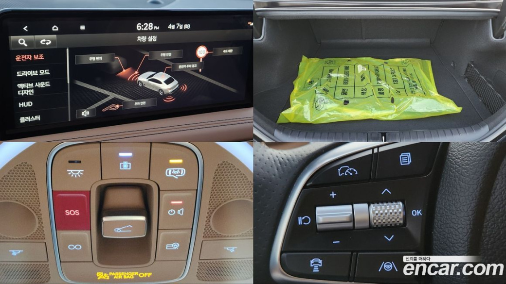 Genesis G70 Gasoline 2.5T 4WD, 2024