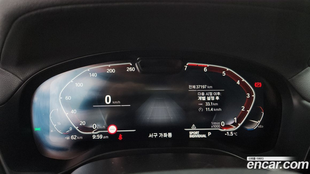 BMW X4 xDrive20i xLine, 2022