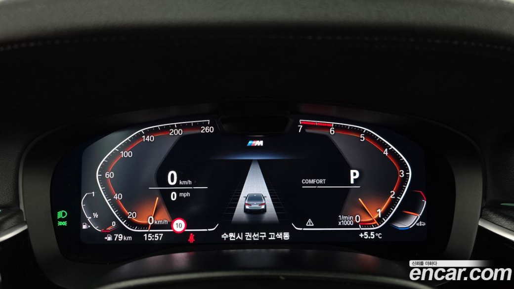 BMW 5-Series 520i M Sport, 2023