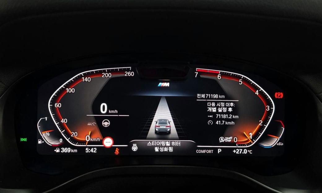 BMW X4 xDrive20i M Sports Pro, 2023