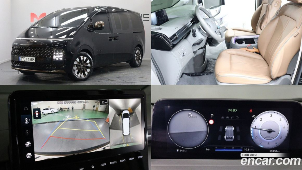 Hyundai Staria 4WD Lounge 9-Seater, 2023