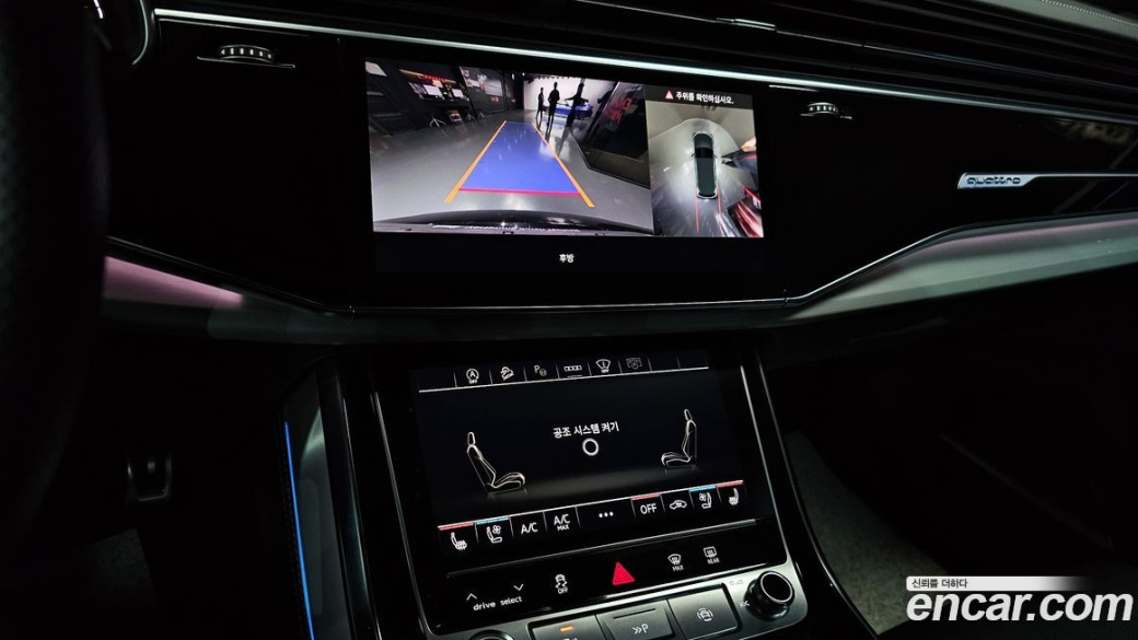 Audi Q7 55 TFSI Quattro Premium, 2023