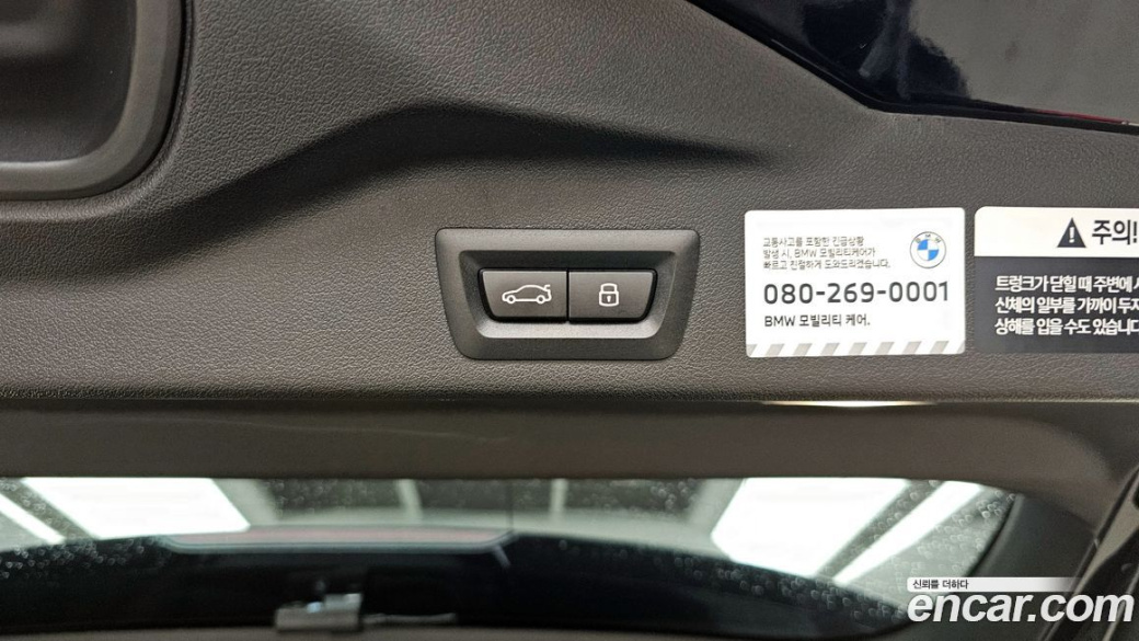 BMW X5 xDrive 40i M Sport, 2024