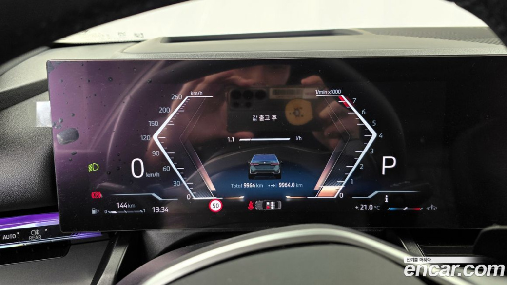 BMW 5-Series 520i, 2025