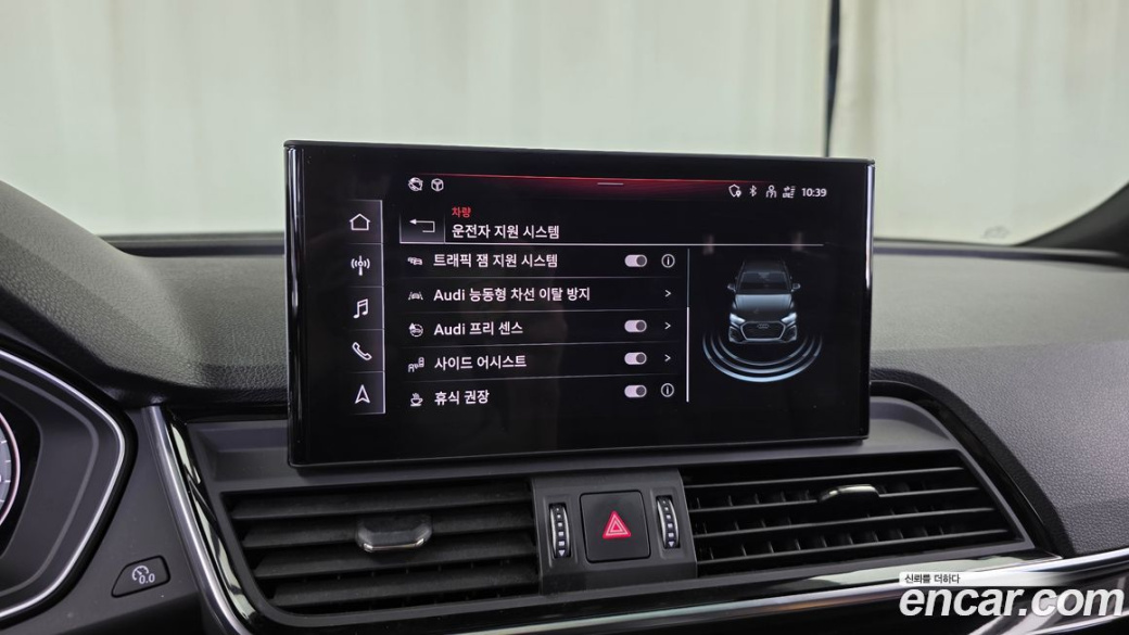 Audi Q5 45 TFSI Quattro Premium, 2022