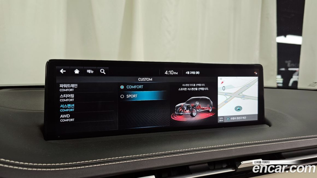 Genesis GV70 2.5T Gasoline AWD, 2024