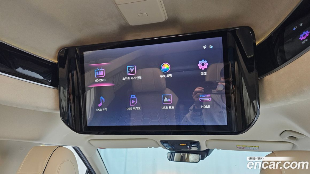 Kia Carnival 7-Seater Hi-Limousine, 2022