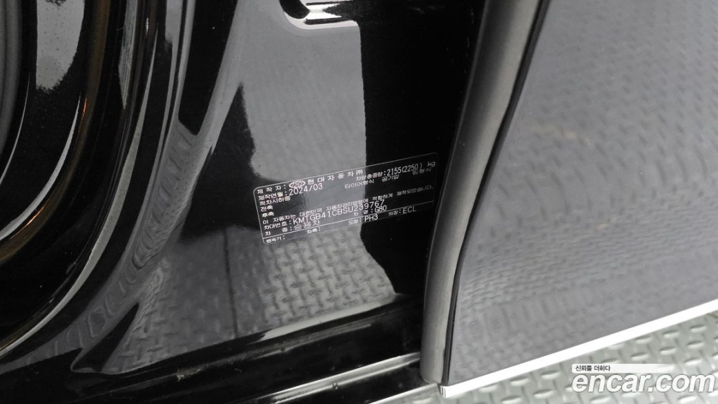 Genesis G80 Gasoline 2.5 Turbo 2WD, 2025