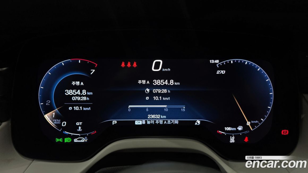 Maserati Grecale 2.0 AWD Modena, 2023